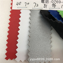 厂家直供1.2毫米厚564纹PVC磅布底鞋革面料偏硬大拉力人造革布料