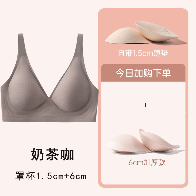 Чай с молоком Кофе [чашка 1,5+6 см]