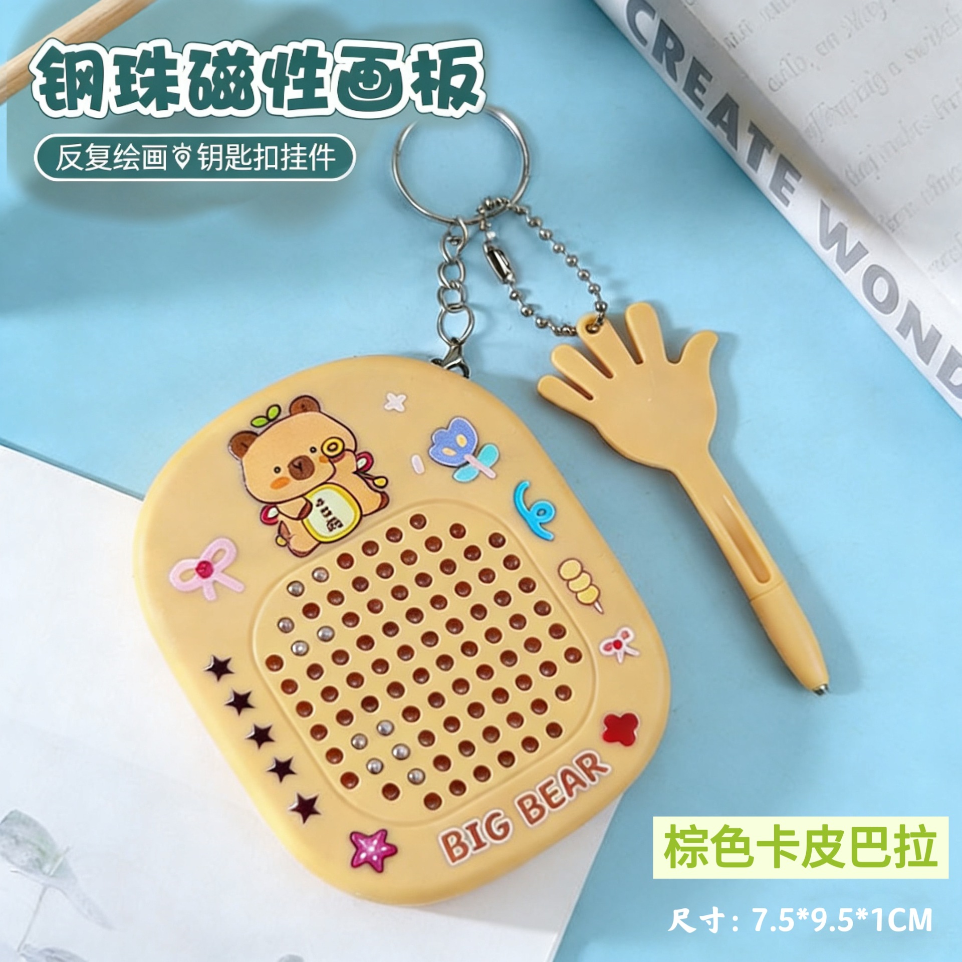 Nuevos dibujos animados creativos de goma de acero de absorción magnética tablero de dibujo de bolas de acero descomprimido para los niños juegan con colgantes de llaves para eliminar el tablero de dibujo