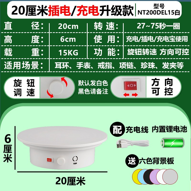 충전 속도 조절 전기 베이스