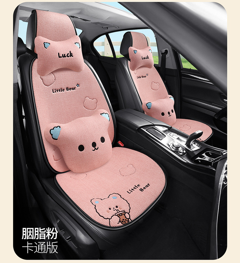 X009 Pure Hemp Milk Tea Little Bear Car Seat Cushion Universal Four Seasons Car Seat Pad Cute Cartoon Seat Cover Interior Accessories