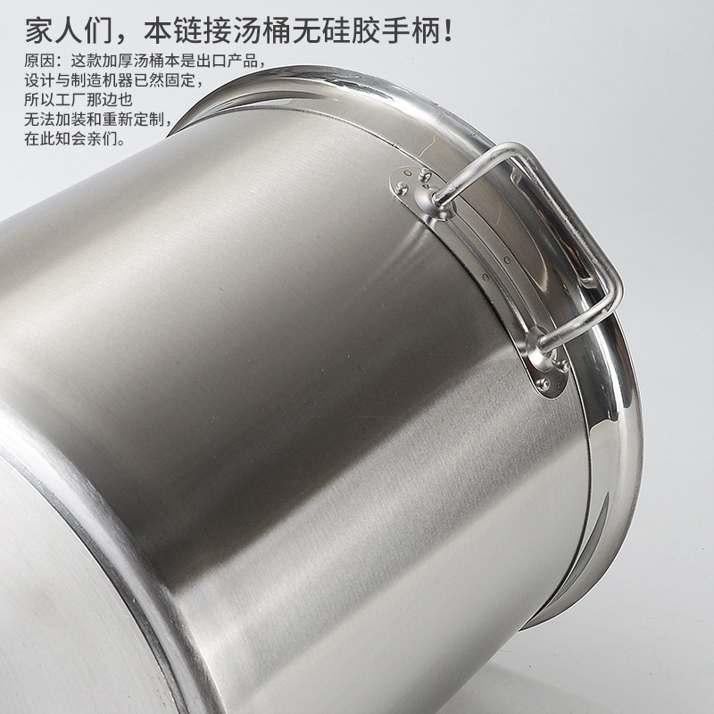 Cubo de sopa engrosada de acero inoxidable grado alimenticio estofado olla de carne olla de salmuera olla de agua hirviendo de gran tamaño para el hogar con tapa olla de sopa comercial