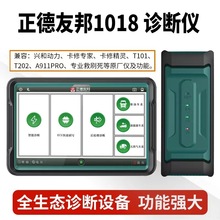 ѰZ919aEPS1018PRO܇zyxECUˢ˶