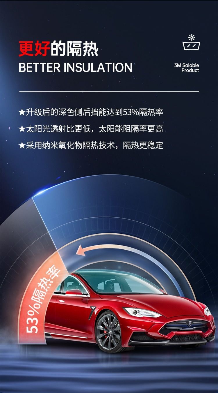 3m Car Film Platinum Full Car Film Anti-Explosion Solar Film Glass Sun Protection and Heat Insulation Film Nationwide Installation Included