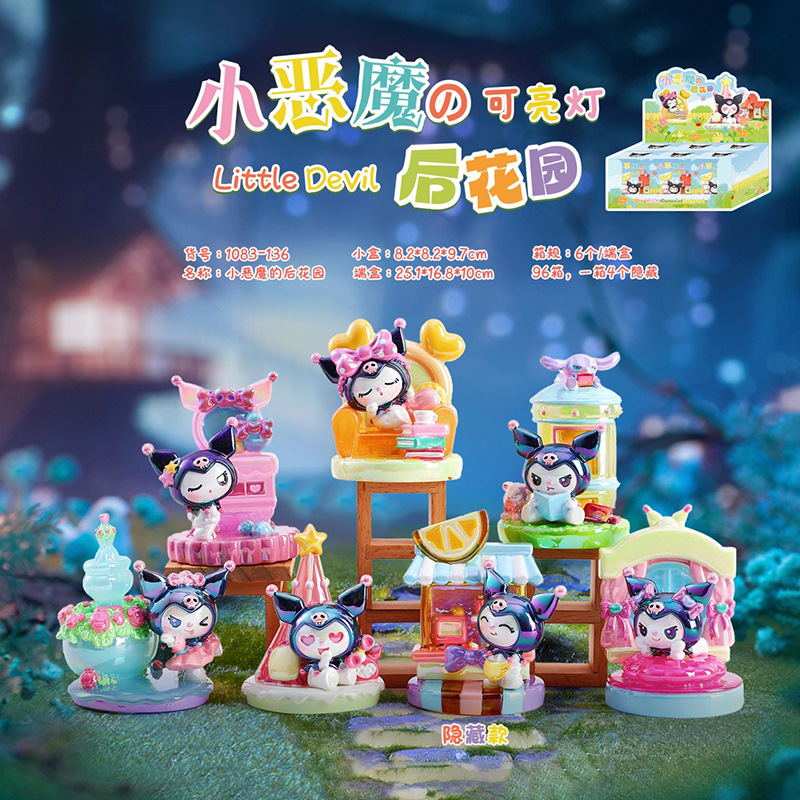 New Product Little Devil's Back Garden Blind Box Cute Kuromi Trendy Decoration Girl Heart Gift Wholesale