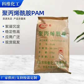纤维素;砂浆添加剂;净水絮凝剂
