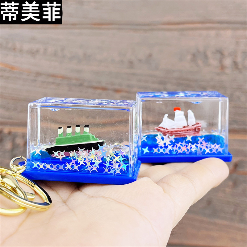 Creative Unsinkable Titanic Drifting Bottle Keychain Pendant Pirate Ship Ships into Oil Risha Bottle Gift
