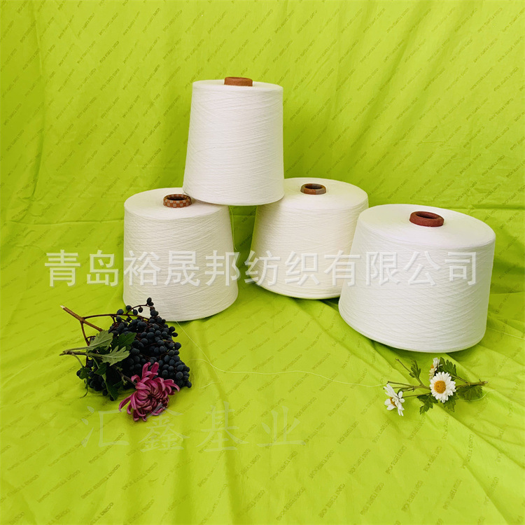 莱赛尔合股纱30/2支30/3支30/6支高捻度抗起球更强裕晟邦