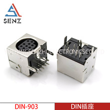 DIN���� DIN-903 С��оPS2����MDC-9-02ȫ���ʹ���Ƕ���������