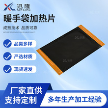 ���ƏS��ֱ�N�l��Ƭ����ʯīϩPI늟ᱡĤ�ӟ�ů�˰�l��Ĥ�l��Ƭ