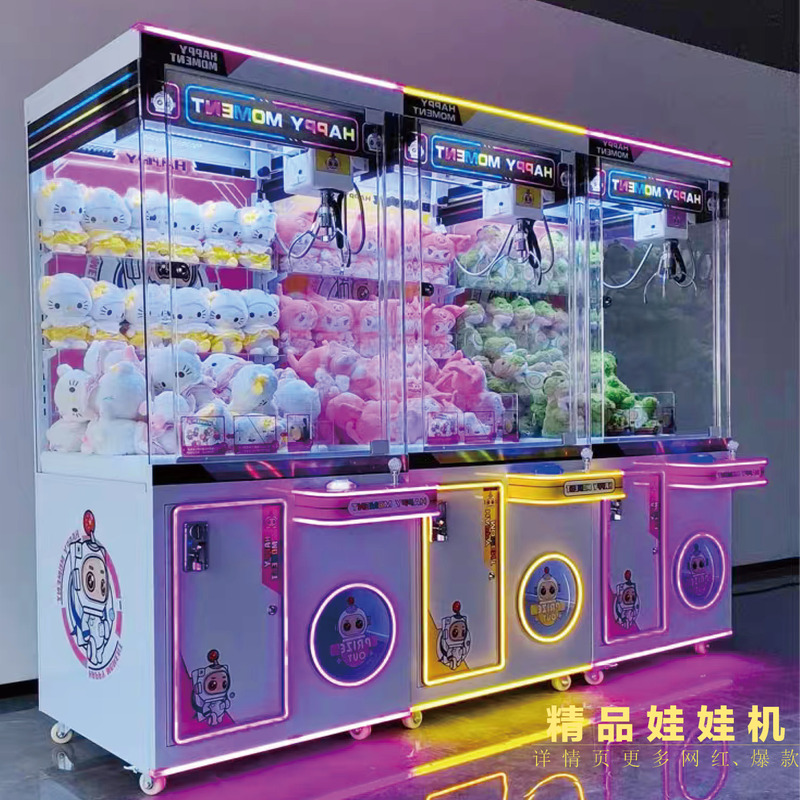 Catch doll machine large commercial new video game city sweep code clip doll machine snack machine four boutique machine mini machine