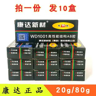 ���_ab�zwd1001�����մ�ʯ�����Ͽ���͸ߜ؏����z�f�_ab�z10�Ѓr