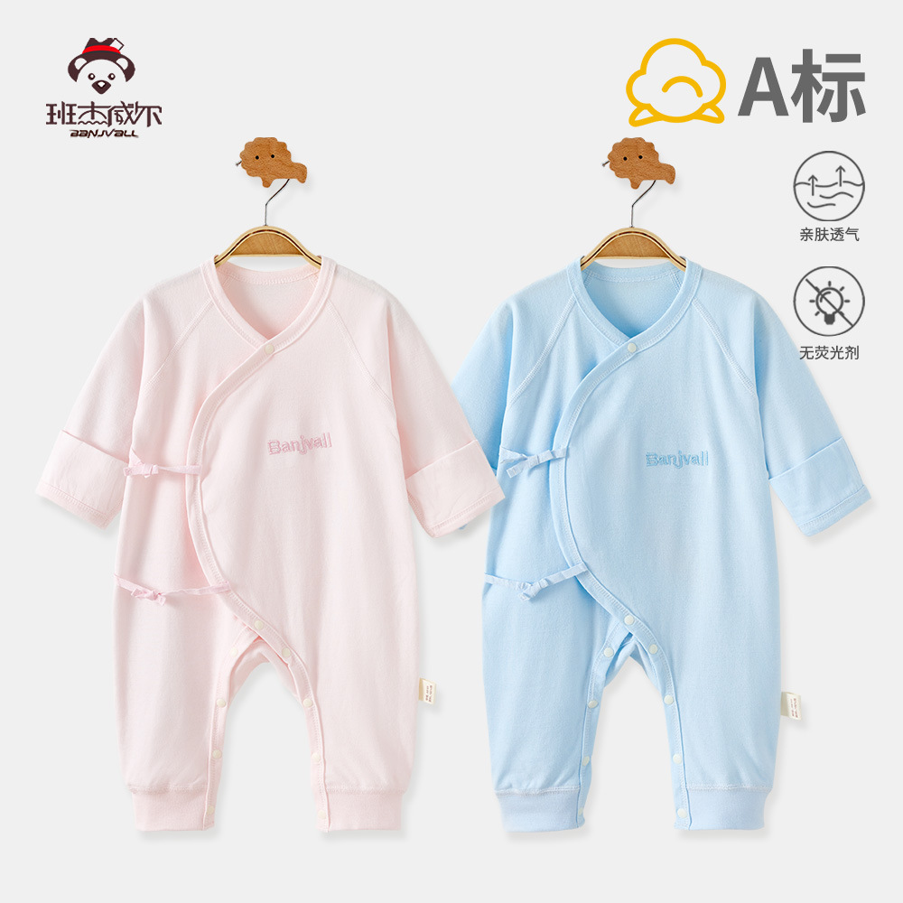 Spring and Autumn Pure Cotton Baby Jumpsuits, Baby Clothes, Boneless Newborn Long-Sleeved Men's and Women's Rompers, Newborn Pajamas