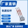 绝缘轨距60015kg-30kg道岔