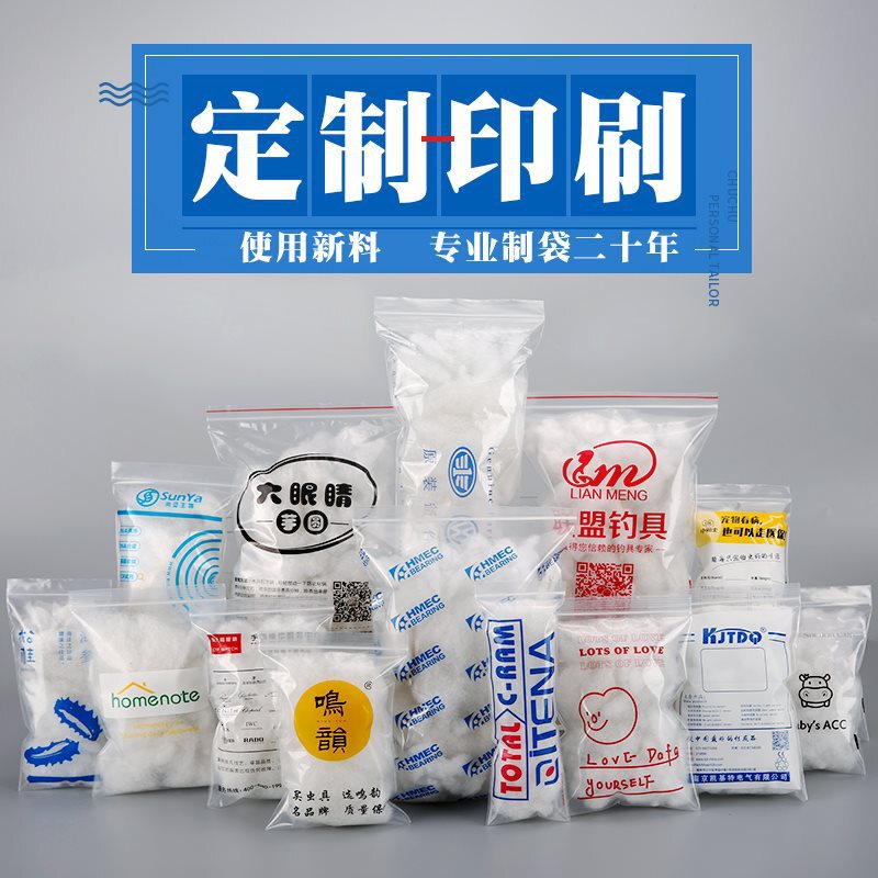 PE鮮度保持大型食品ポケット包装袋収納透明ジップロック袋小型プラスチックシール増粘シール袋プラスチック|undefined