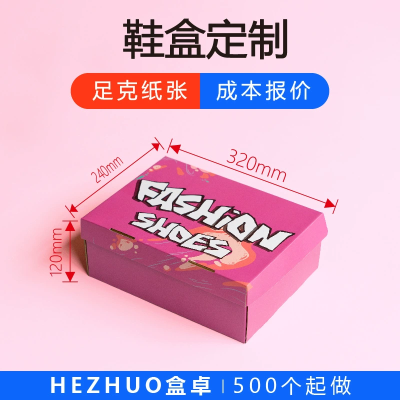 Пользовательские специальные жесткие цветные обувные коробки крафт-бумаги обувные коробки коробки цветные крафт-бумаги летающие коробки Реальная упаковка фабрики