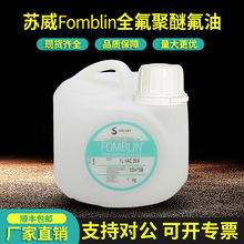 ������K������YLVAC25/6Fomblin��ձ��͝�����06/6�M�ڌ���