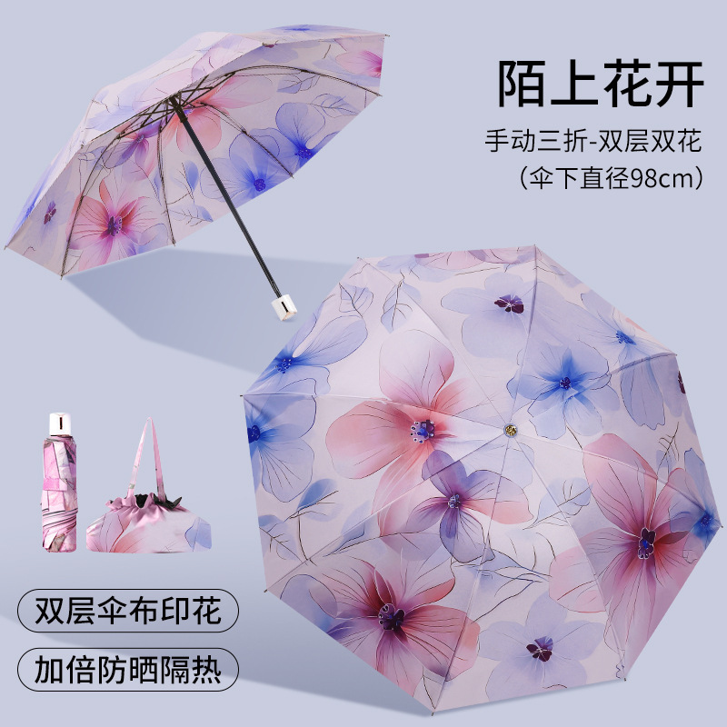Yubao 傘、晴雨兼用、女性用日焼け止め日傘、二層ビニール抗 UV 日傘、小型でポータブルな傘|undefined