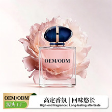 �羳Ůʿ��ˮOEM��������ľ�|�����{���ҟo�絭�� ODM���R�d����