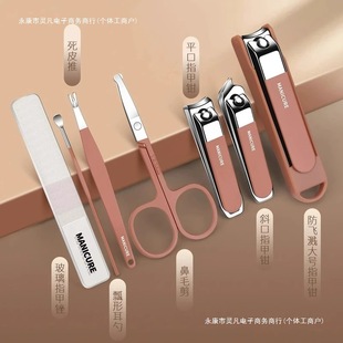 A Box of Nail Clippers with Oblique Mouth, Nail Cleaning and Ear Picking Tools, Portable Ear Cleaning Tools, Anti-Splash, Free Shipping