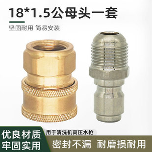 ��ϴ�C���^ 18*1.5�~ĸ�^���P䓹��^ �߉�ˮ��ϴ܇�C��β����^