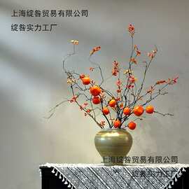 柿柿如意摆件仿真花高级感逼真假柿子乔迁摆设中式装饰品事事插花