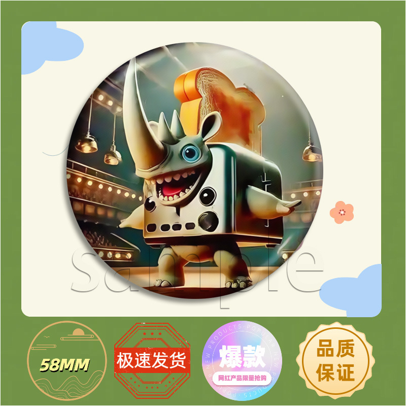 国外新款山海经吧唧58MM马口铁谷子徽章痛包Tung tung t周边应援|undefined