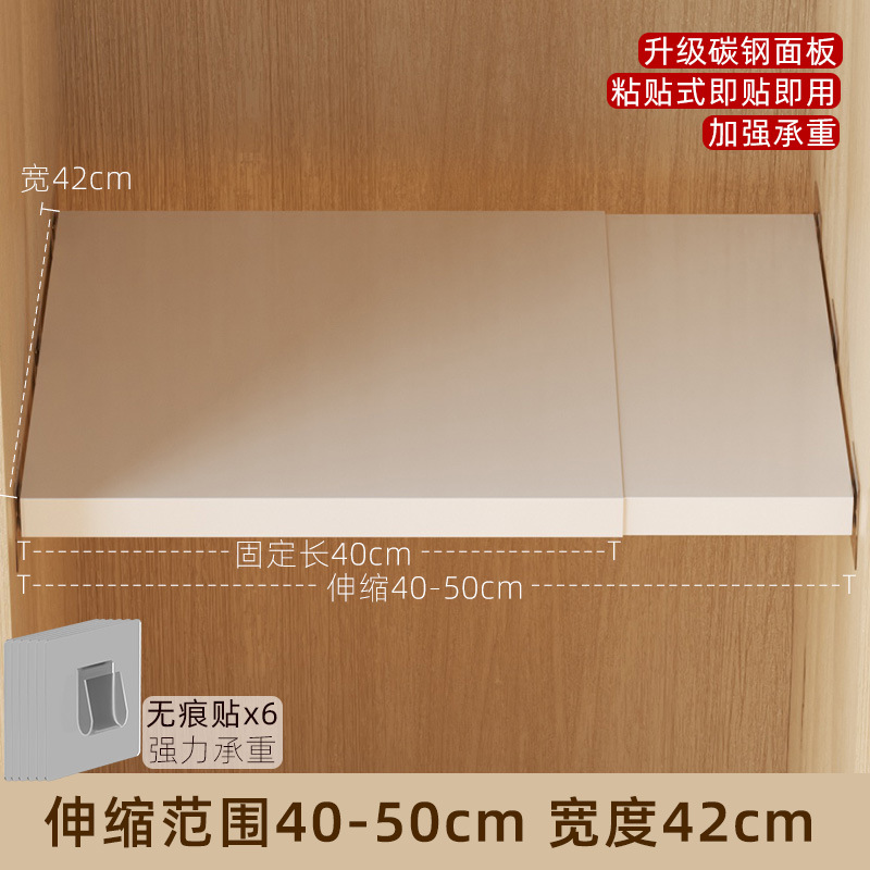 길이 40-50 [폭 42]