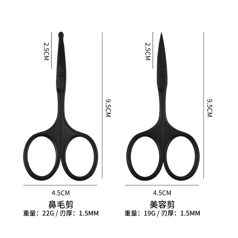 Household stainless steel eyebrow trimming scissors
