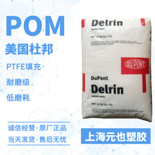 PTFE���POM�����Ű�Delrin 100TE 100TL ��ճ����ĥ�X݆��݆�݆