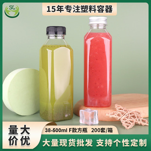 38��500ml����֭ƿ��ģˮ��ƿ�羳�ķ��ι�֭ƿ500�����������ƿ