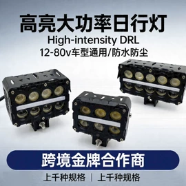 工作/检修灯;车顶灯;大灯、前照灯