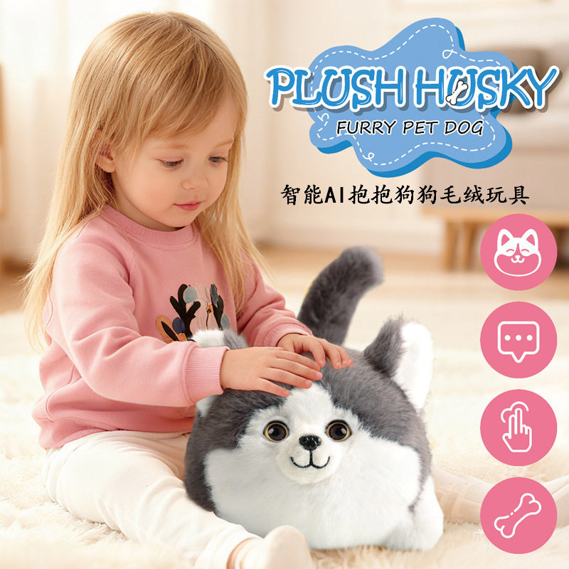 New Cute Talking Artificial Pet Dog Plush Doll Children's Interactive Intelligent Ai Cuddly Dog Plush Toy