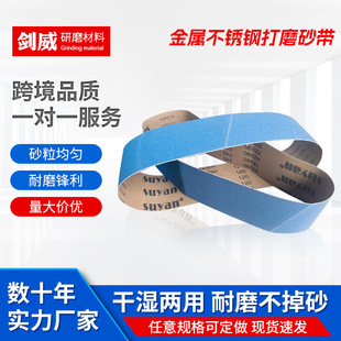 XZ330䆄���2100*50ɰ���Cɰ�����ٲ��P�915*100��ĥ�������z��