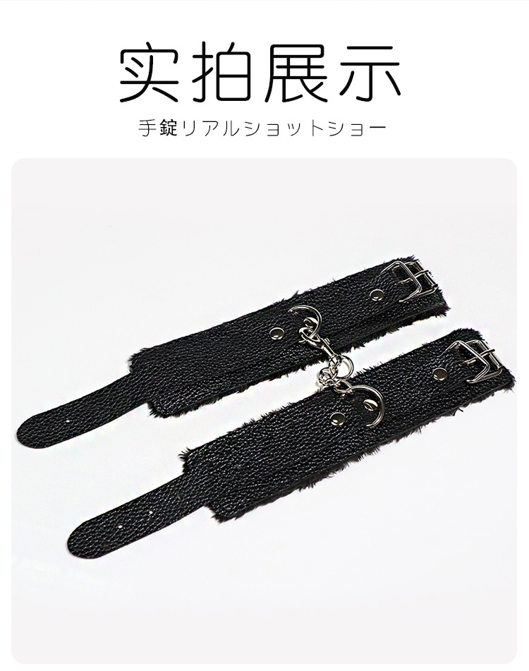 Jiuai SM Hand and Foot Cuffs Set with Neck Cuff and Blindfold, Black PU Leather and Plush — detail image 10