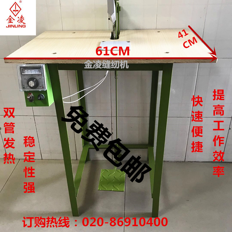 脚踩热切带机热切织带机温度可调切织带松紧带尼龙绳子带各种绳子