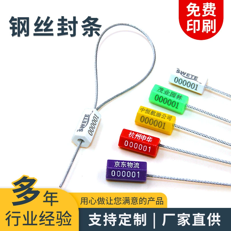 Одноразовое уплотнение из стальной проволоки на складе, свинцовое уплотнение с защитой от подделки, плотно прилегающий логистический противоугонный замок контейнера с пряжкой