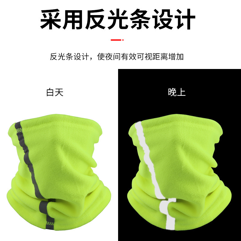Invierno de terciopelo calentador al aire libre máscara de ciclismo nocturno esquí reflectante cuerda de tracción media cara cuello cubierta