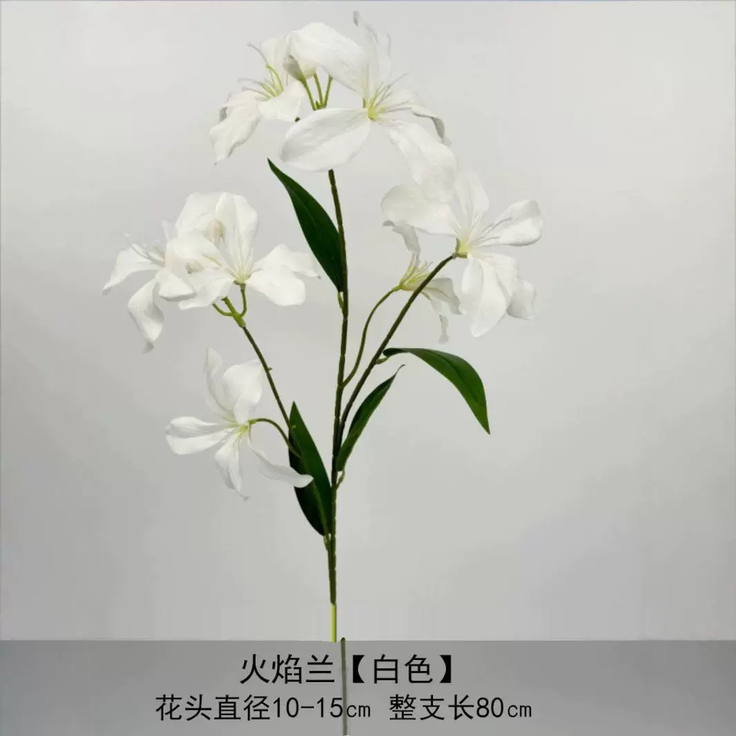 3 Fascinimonic Simulation Flame Orchid Simulation Flower Wedding Products Home Decoration Flower Falter Flower Cross -border spot wholesale