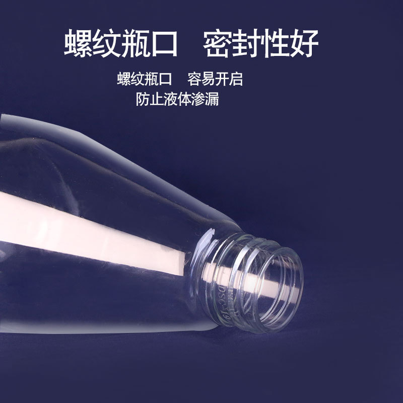 200/250 ミリリットルリトルマウススプレーボトル PET 透明スプレーボトルプラスチック詰め替えボトル花の水やりクリーニングと水分補給ファインミスト|undefined