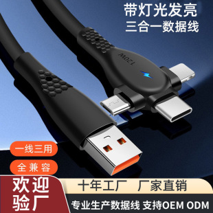 ��������һ�������l��1.5��3IN1��LEDһ������늾�Դ�^���S���l