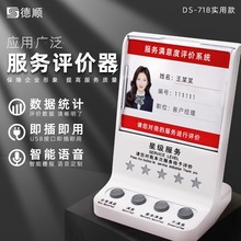 DS-718 ourMȷurUSBur4.3Һu