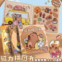 ƤoƴD2.5D쾰Nزăͯɐb