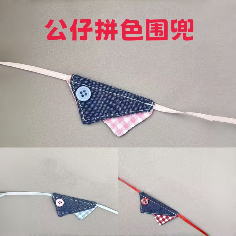 Little Bear Triangle Scarf 10Cm13Cm Plaid Denim Bib for Dolls Cotton Doll Clothing Decoration Accessories Apparel