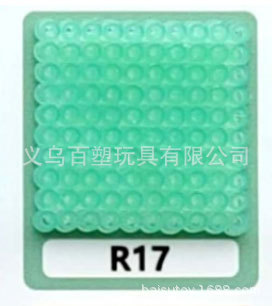 メーカー卸売り知育DIY手作り玩具2.6mm豆500g補充包融合豆全色包郵便