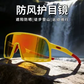 太阳镜;骑行眼镜;滑雪镜