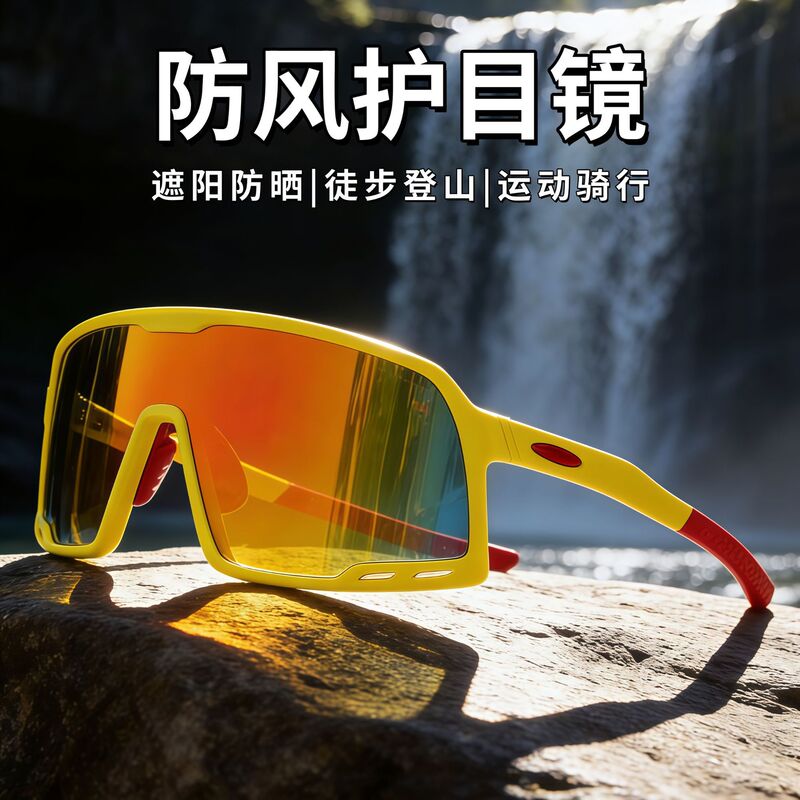 Large Frame One-Piece Windproof Sports Sunglasses for Women, Running Glasses, Mountaineering Goggles, Men's Outdoor Cycling Glasses