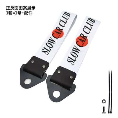 Trailer rope/net/strap Triangle Buckle Insurance Front Bumper - slow-car-club