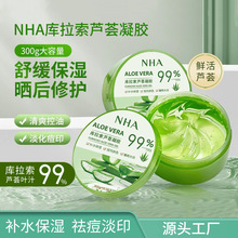 NHA�������J�C���z�澏���o �aˮ���񵭶�ӡ�J�C�z��ƿ�o�wƷ���l