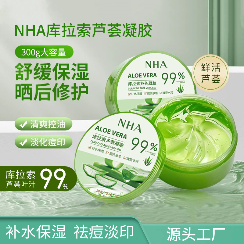 Nha Curacao Aloe Vera Gel Soothing Repair Hydrating Moisturizing Lightening Acne Marks Aloe Vera Gel Large Bottle Skin Care Products Wholesale